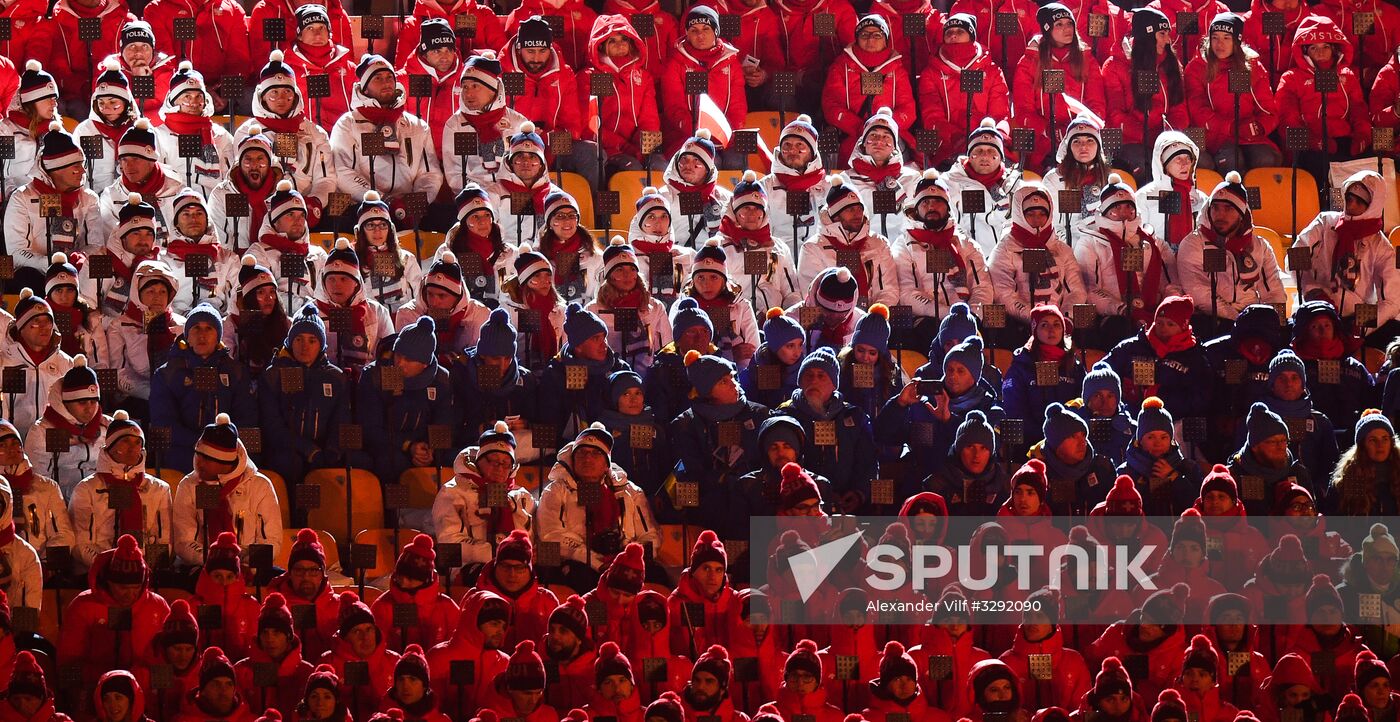 2018 Winter Olympics opening ceremony