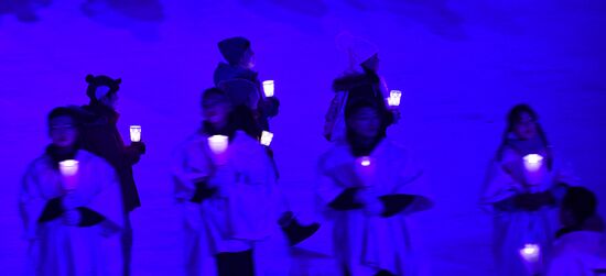 2018 Winter Olympics opening ceremony