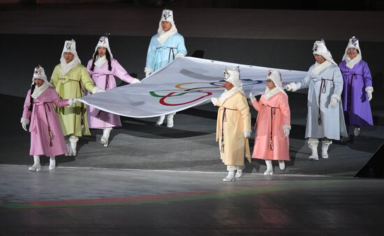 2018 Winter Olympics opening ceremony