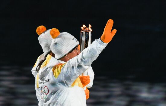 2018 Winter Olympics opening ceremony