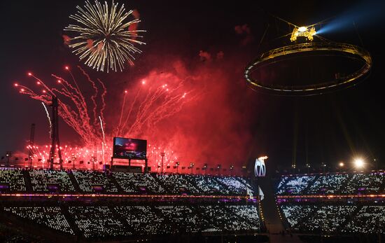 2018 Winter Olympics opening ceremony