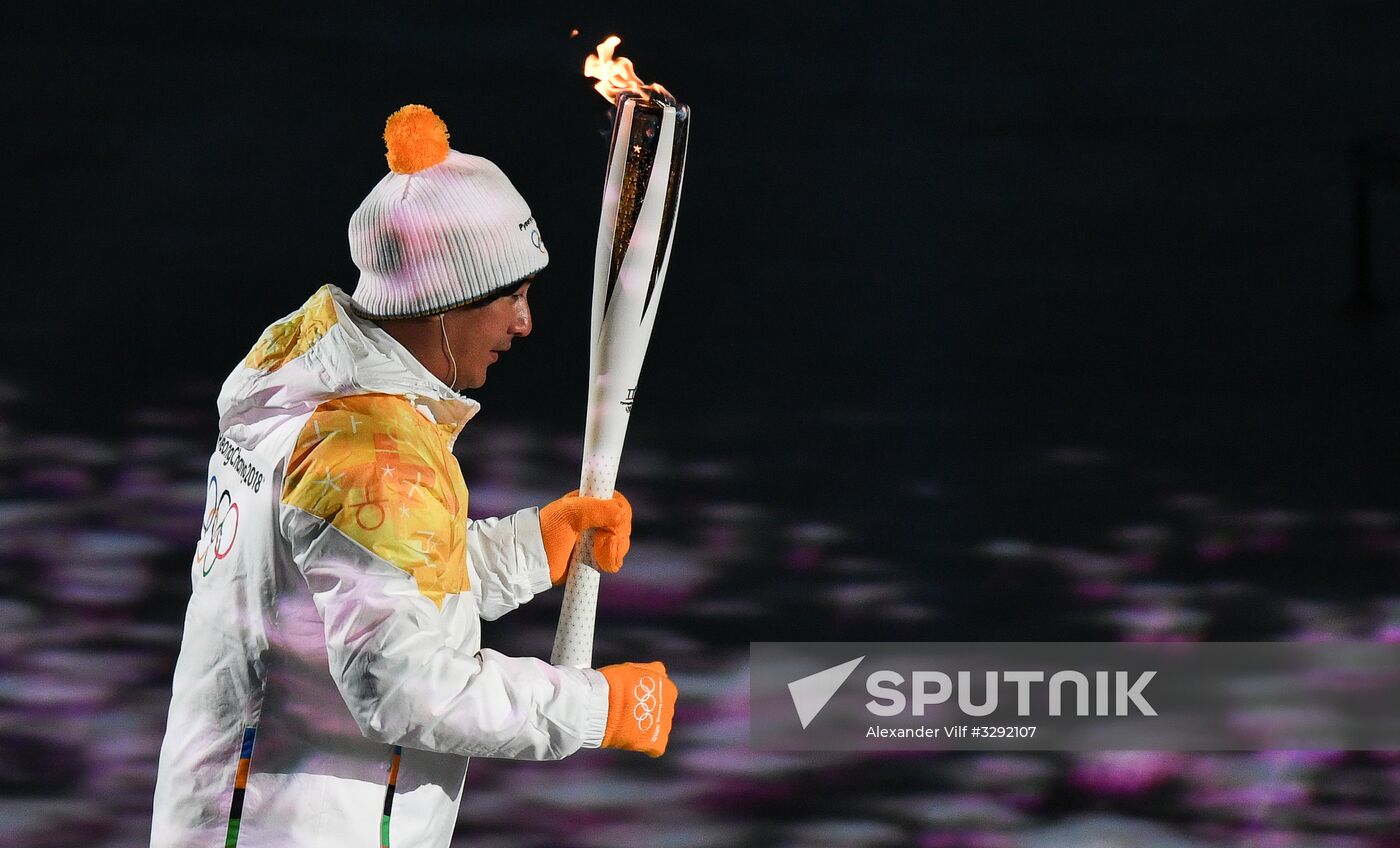 2018 Winter Olympics opening ceremony