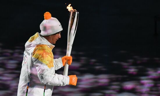 2018 Winter Olympics opening ceremony