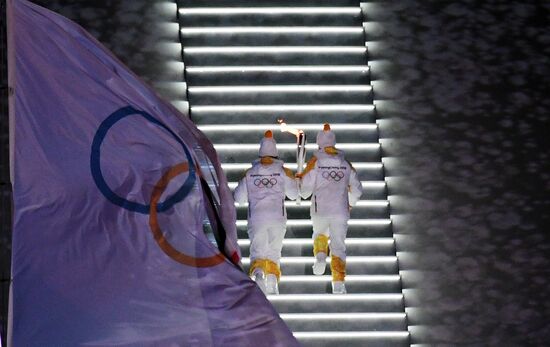 2018 Winter Olympics opening ceremony