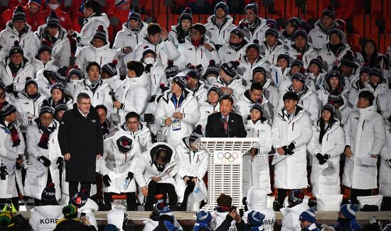 2018 Winter Olympics opening ceremony