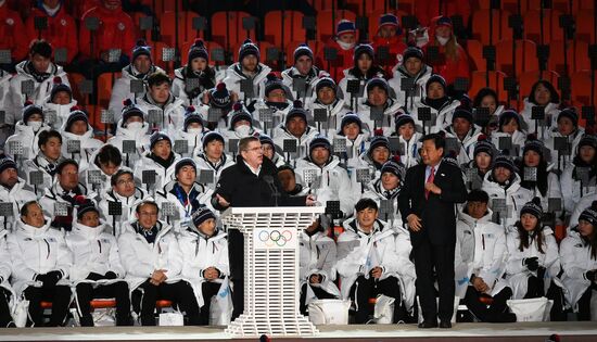 2018 Winter Olympics opening ceremony