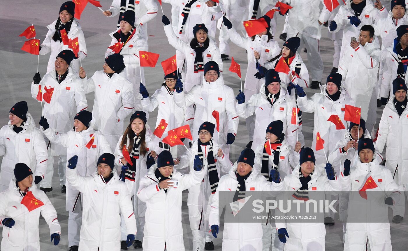 2018 Winter Olympics opening ceremony