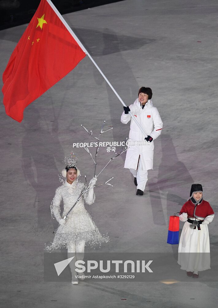 Winter Olympics 2018 opening ceremony