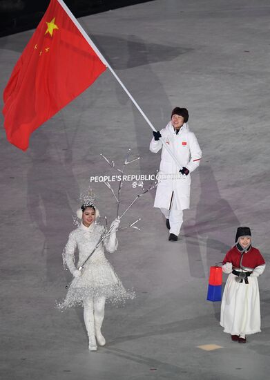 Winter Olympics 2018 opening ceremony