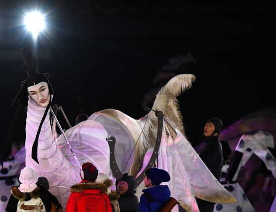 2018 Winter Olympics opening ceremony