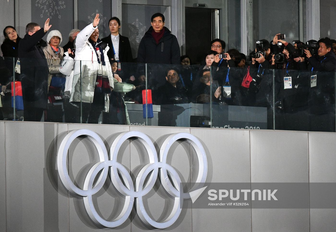 2018 Winter Olympics opening ceremony