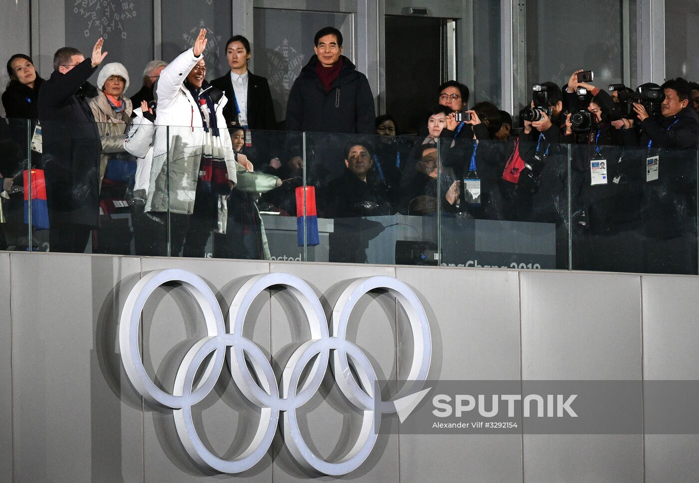 2018 Winter Olympics opening ceremony