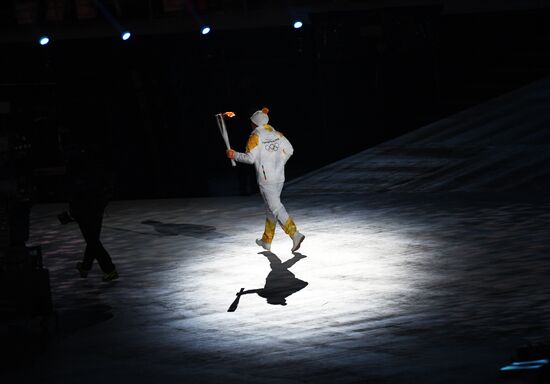 2018 Winter Olympics opening ceremony