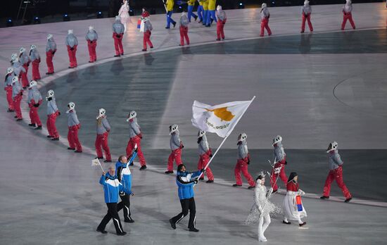 2018 Winter Olympics opening ceremony