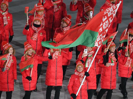 2018 Winter Olympics opening ceremony