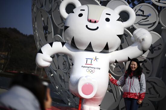 Alpensia Olympic Park in Pyeongchang