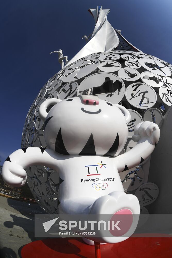 Alpensia Olympic Park in Pyeongchang