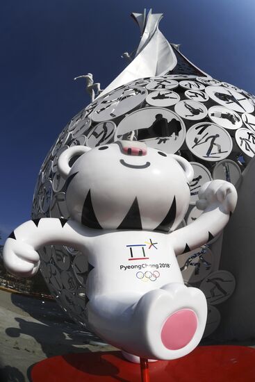 Alpensia Olympic Park in Pyeongchang