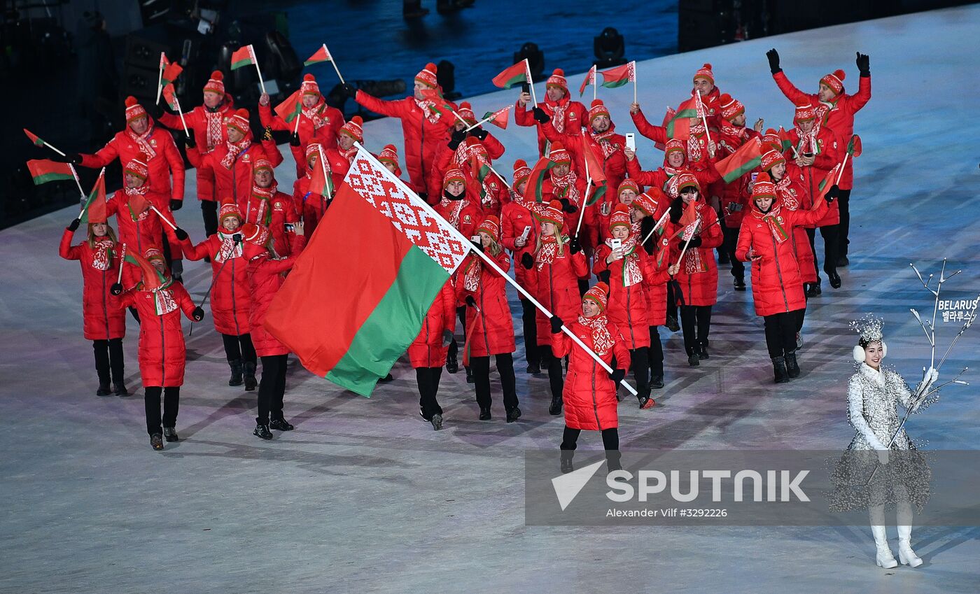 2018 Winter Olympics opening ceremony