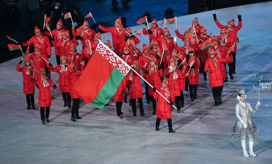 2018 Winter Olympics opening ceremony