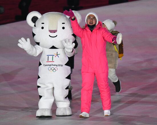2018 Winter Olympics opening ceremony