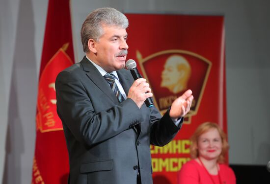 6th conference of Leninist Young Communist League