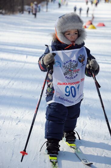 2018 nationwide Ski Track of Russia mass ski race