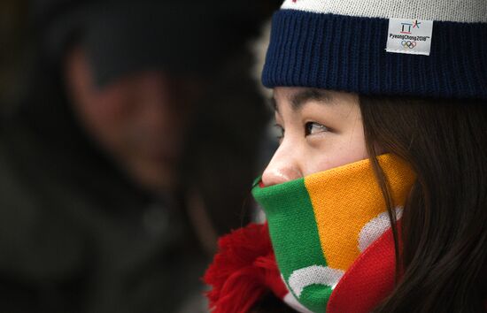 2018 Winter Olympics. Luge. Men. Day one