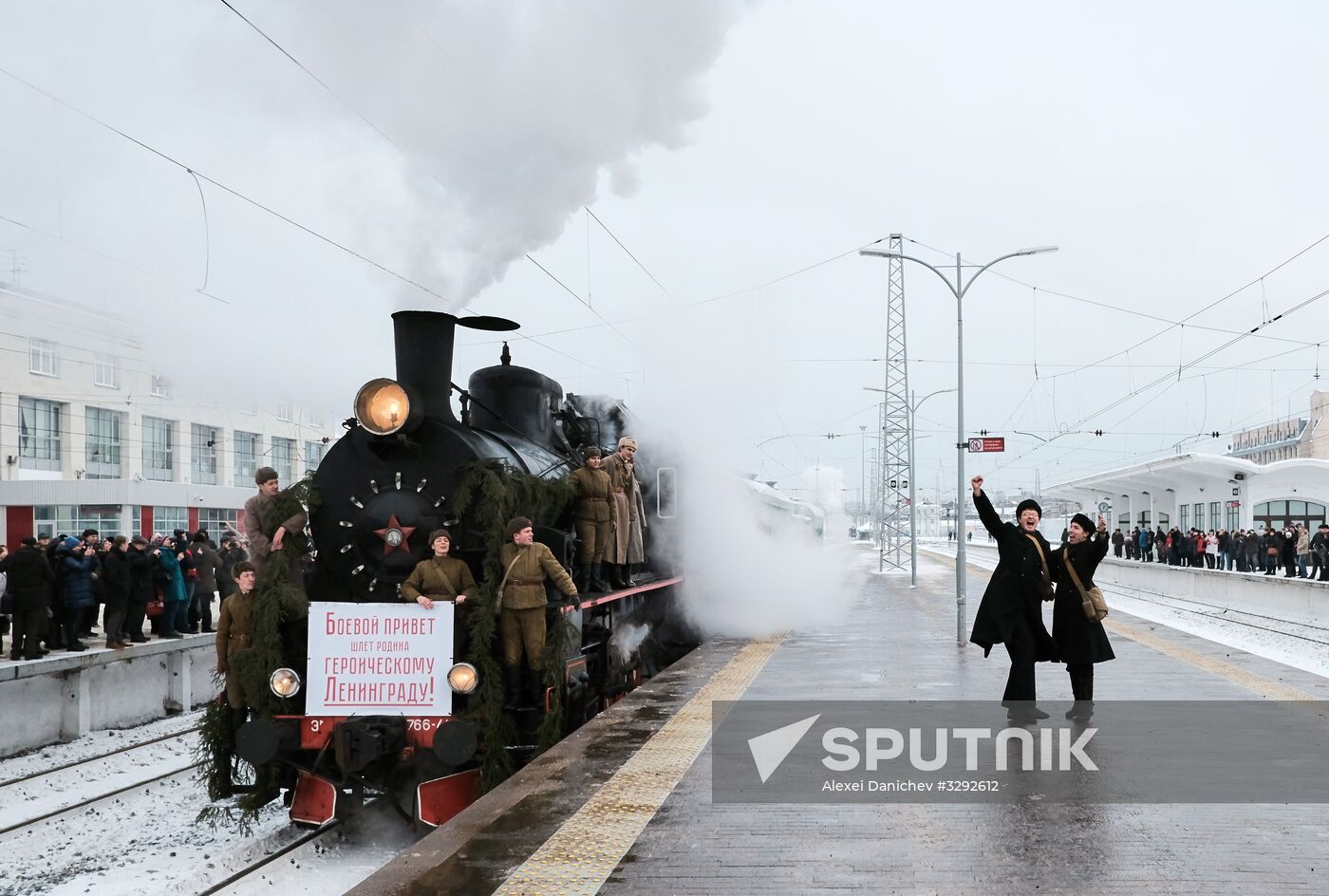 75th anniversary of arrival of first train in Leningrad after breaking blockade