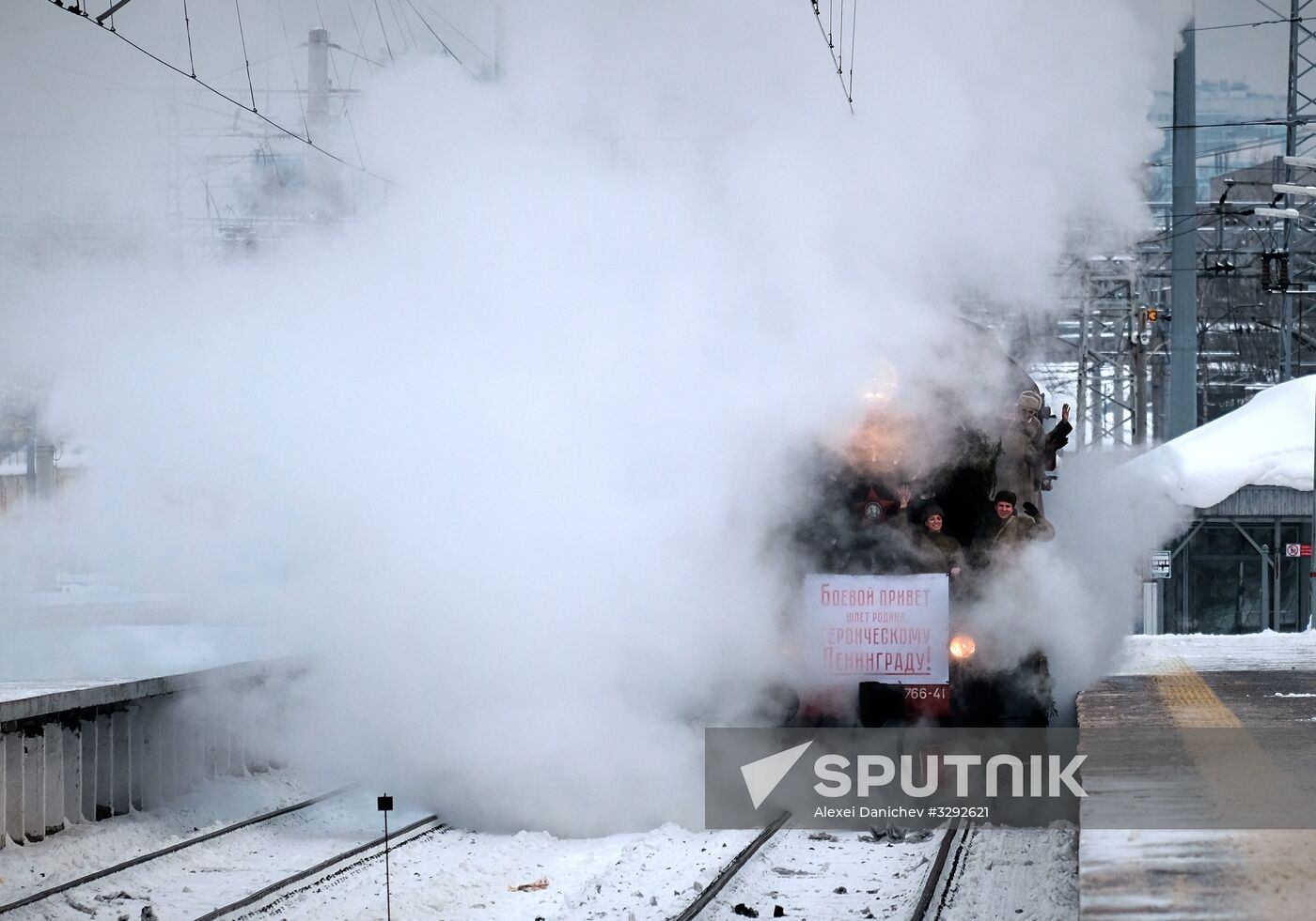 75th anniversary of arrival of first train in Leningrad after breaking blockade