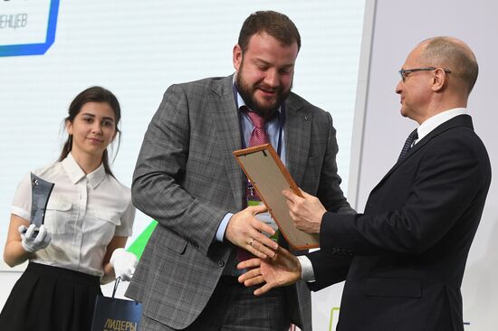 Final of Russia's Leaders contest in Sochi gets over