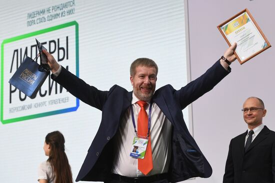 Final of Russia's Leaders contest in Sochi gets over