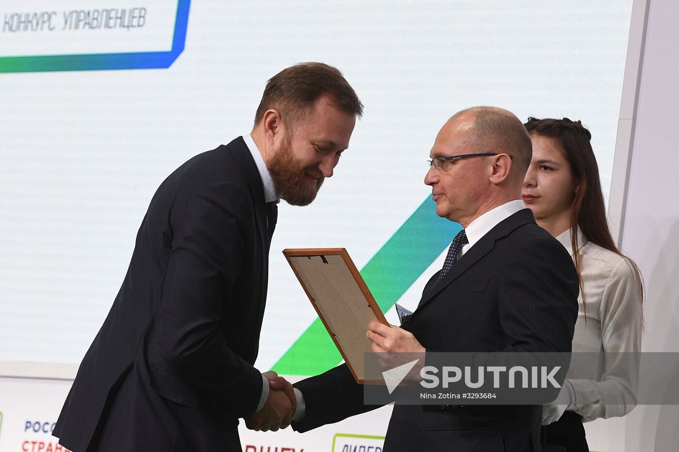 Final of Russia's Leaders contest in Sochi gets over