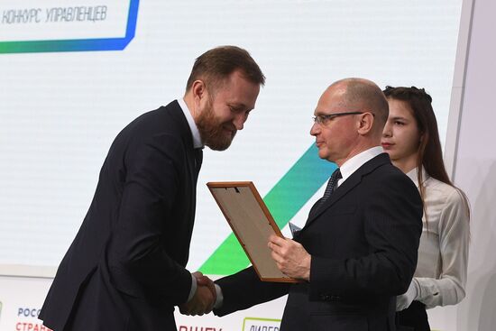 Final of Russia's Leaders contest in Sochi gets over