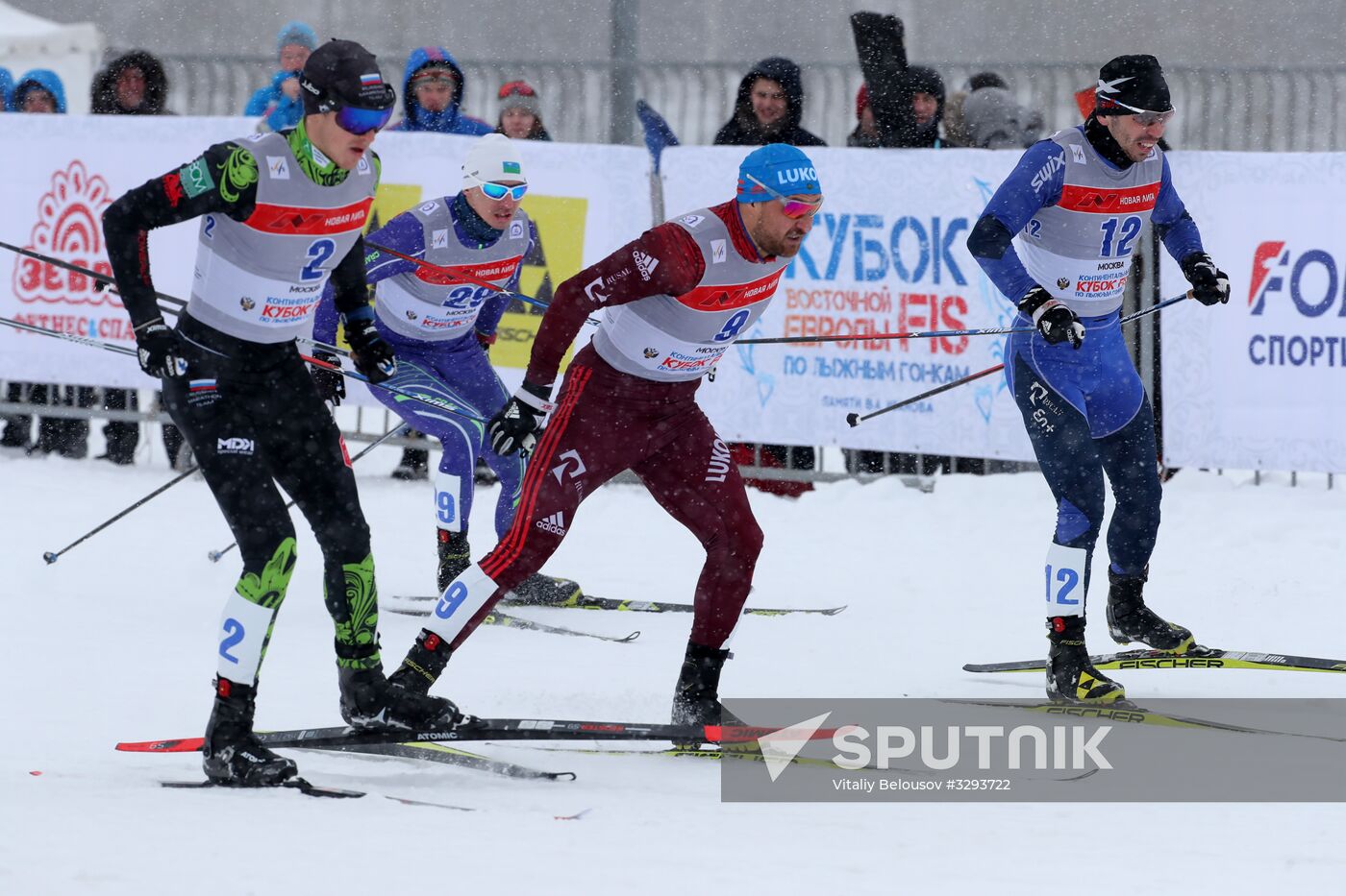 FIS Eastern Europe Cross Country Skiing Cup