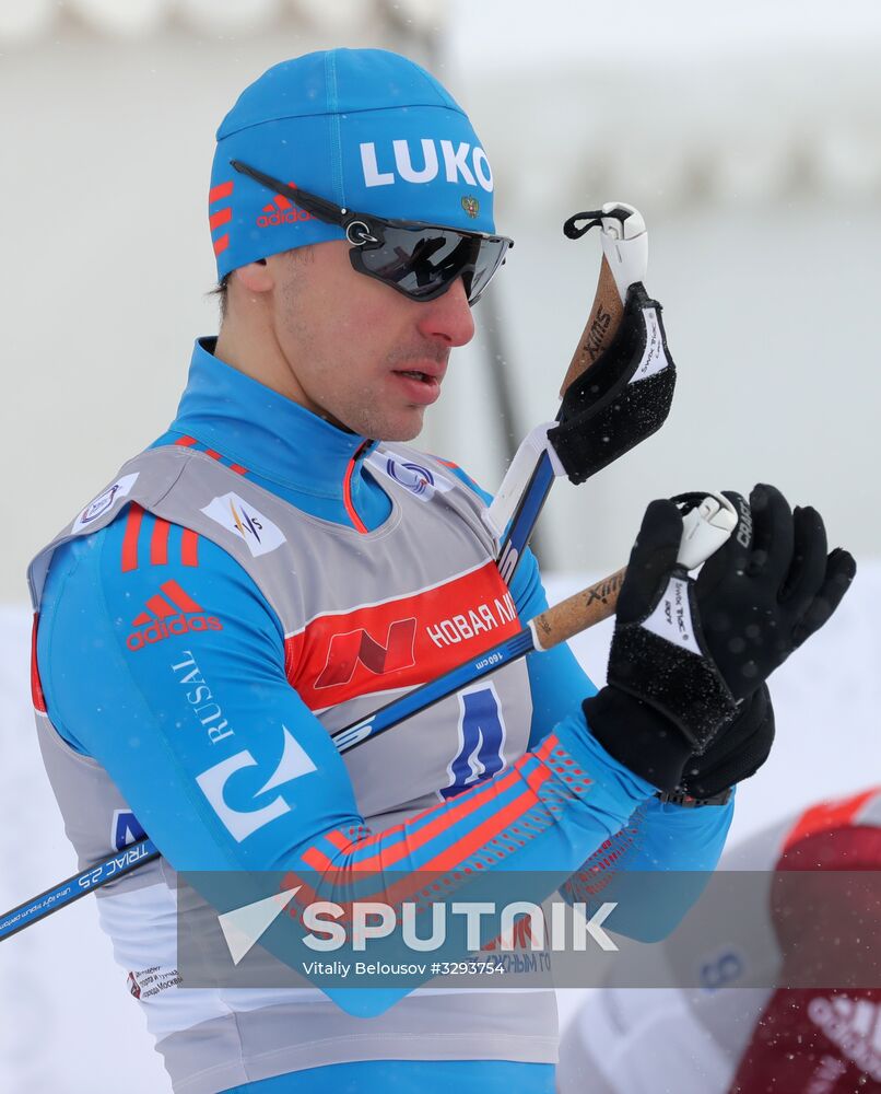 FIS Eastern Europe Cross Country Skiing Cup