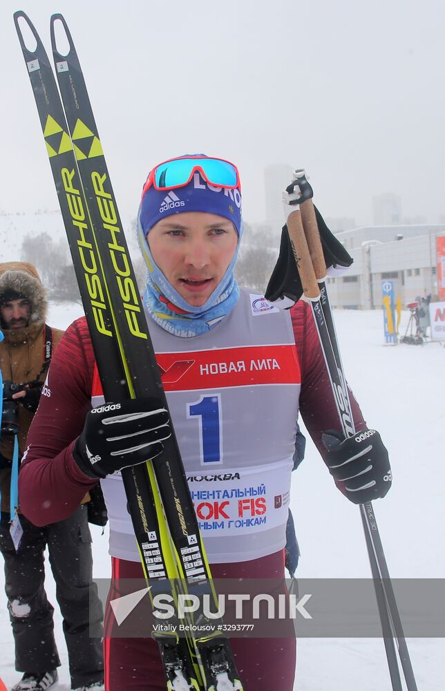 FIS Eastern Europe Cross Country Skiing Cup