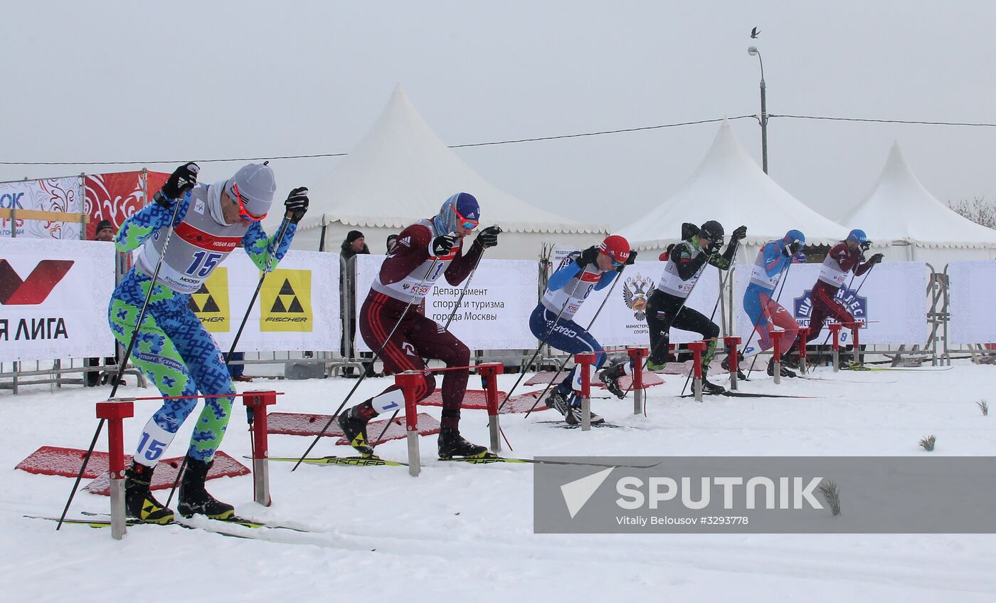 FIS Eastern Europe Cross Country Skiing Cup