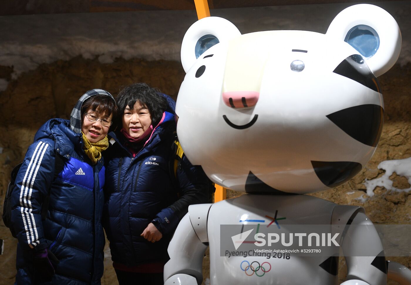 2018 Winter Olympics. Luge. Men. Day two