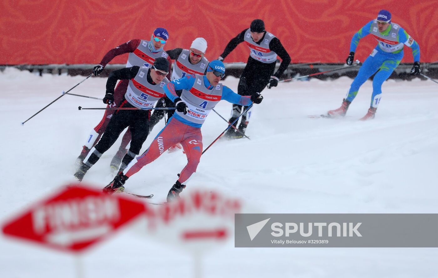 FIS Eastern Europe Cross Country Skiing Cup