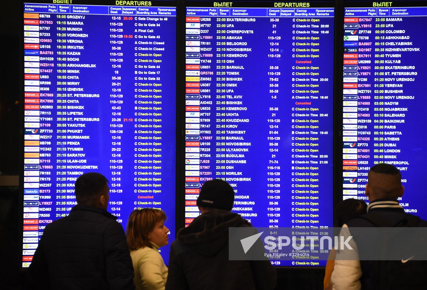 Domodedovo airport update