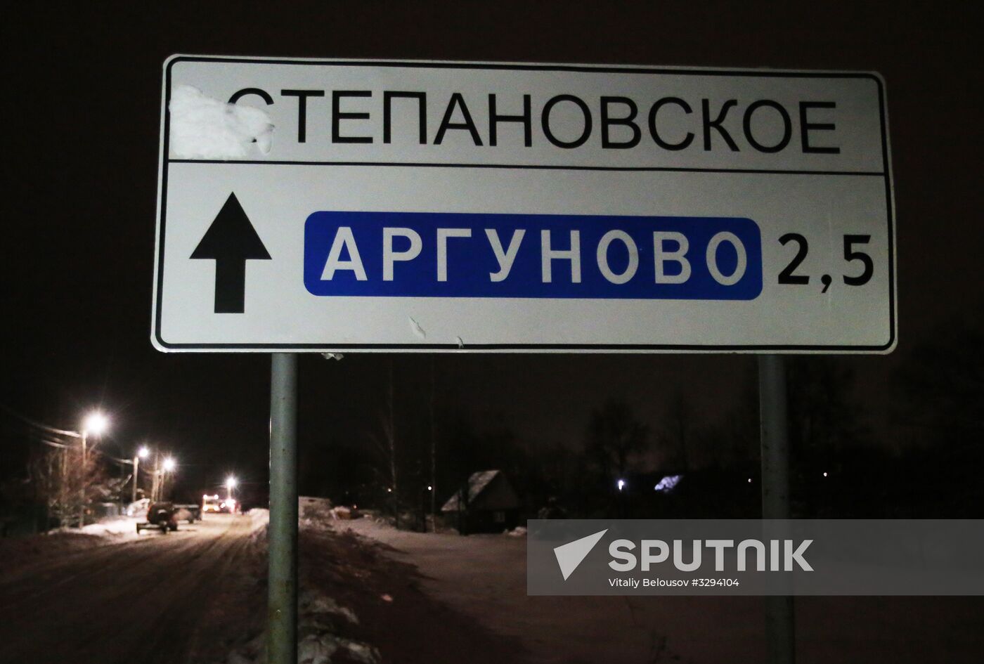 An-148 passenger plane crash in Moscow Region