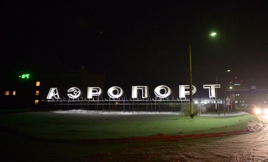 Orsk Airport