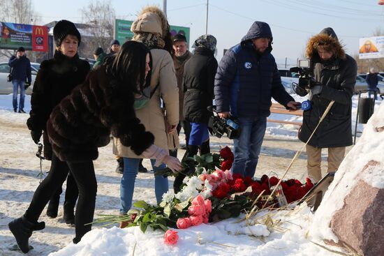 Commemorating victims of An-148 plane crash