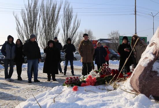 Commemorating victims of An-148 plane crash