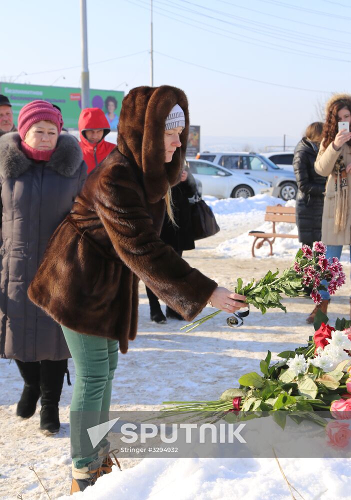Commemorating victims of An-148 plane crash