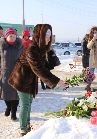 Commemorating victims of An-148 plane crash
