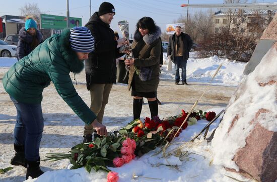Commemorating victims of An-148 plane crash