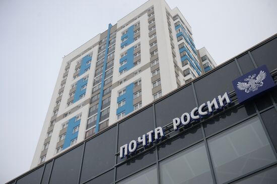 New-generation post office opens in Ekaterinburg