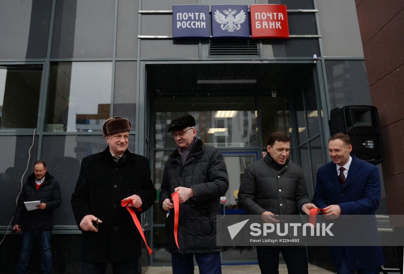 New-generation post office opens in Ekaterinburg